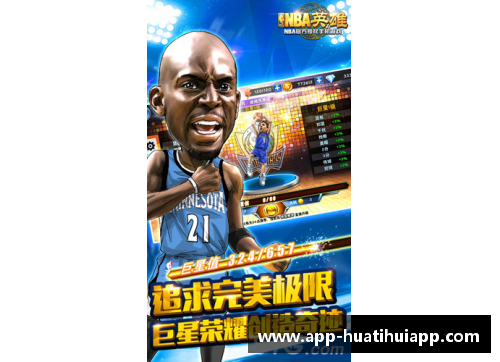 hth华体会官方app下载NBA球员被裁后的生活：重新定义，再出发