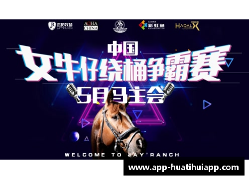 hth华体会官方app下载尼克斯队艰难战胜骑士队，展现顽强斗志与实力 - 副本