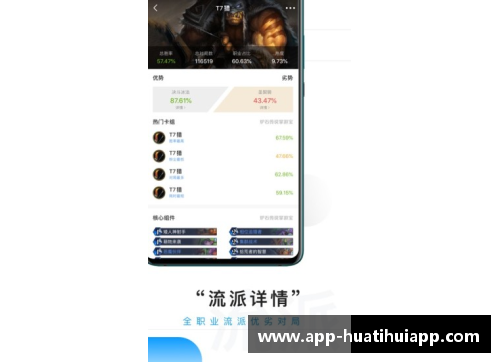 hth华体会官方app下载字母哥生涯首夺MVP：传奇的崛起与未来的可能