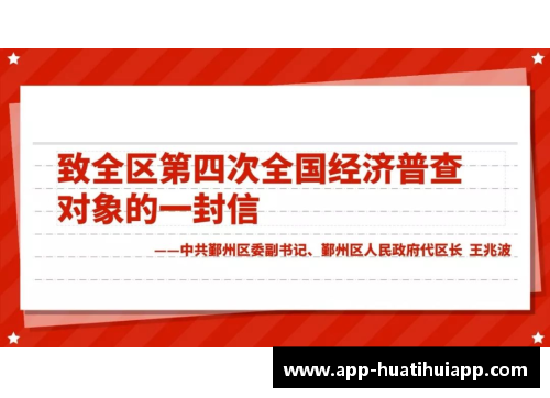 hth华体会官方app下载法国国家队士气高涨，备战接下来比赛