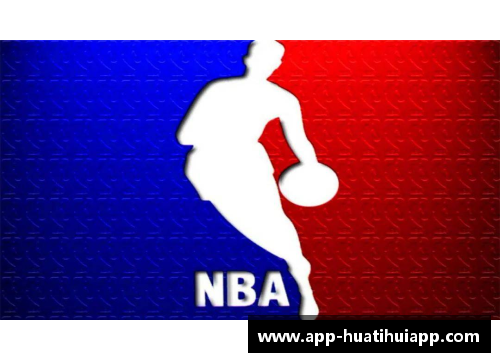 hth华体会官方app下载NBA篮球世界：探索球场内外的精彩故事 - 副本