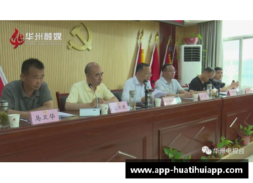 hth华体会官方app下载英格兰球员 Hupu：探索其职业生涯与足球影响力