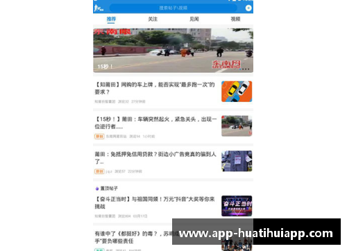 hth华体会官方app下载热火队全队发威，轻取老鹰队，战术完美无瑕 - 副本