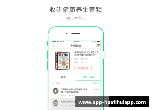 hth华体会官方app下载塞维利亚签下切尔西边卫雷加隆，战绩攀升引球迷热议 - 副本