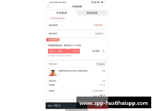 hth华体会官方app下载山东鲁能大胜一仗，观众热情点赞赞誉有加 - 副本