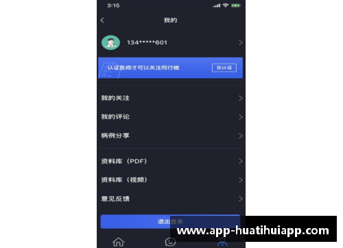 hth华体会官方app下载德甲最终积分战报：莱万破纪录，拜仁99球，多特7连胜收官，不莱梅保级堪忧 - 副本