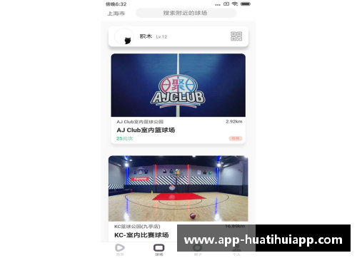 hth华体会官方app下载苏宁掌门：中超球场的亮眼之星