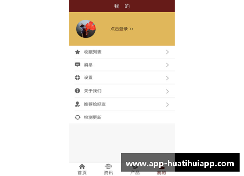 hth华体会官方app下载多特主场取胜领跑德甲积分榜继续领先