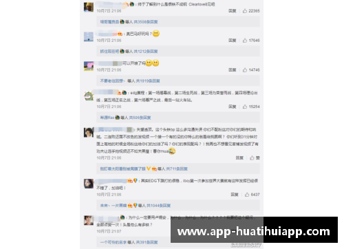 hth华体会官方app下载火箭不敌76人，遭遇连败：重振旗鼓之路在何方？