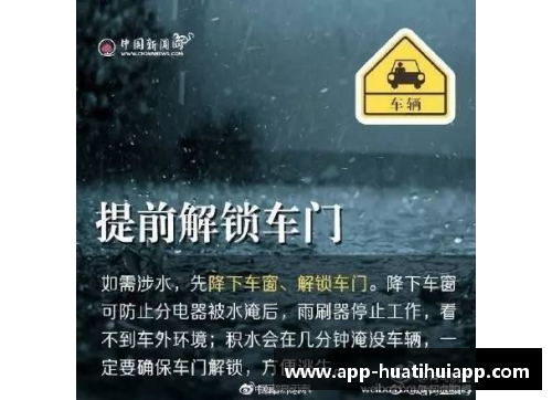 hth华体会官方app下载塞浦路斯突破土耳其，无惧危险背水一战