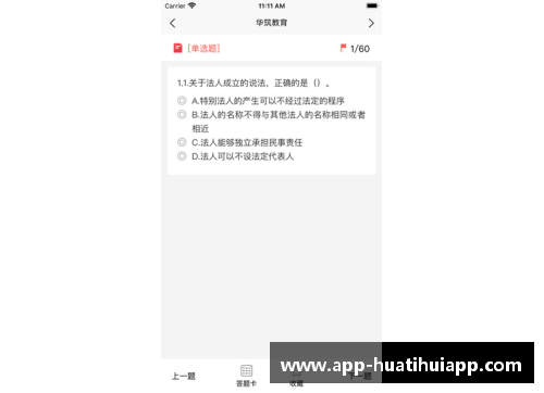 hth华体会官方app下载纽伦堡逼平门兴1-1合列强对决，争分夺胜难解输赢