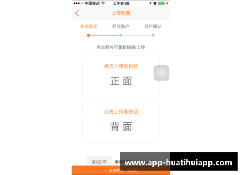 hth华体会官方app下载奥格斯堡客场战平法兰克福，稳固积分榜位置 - 副本